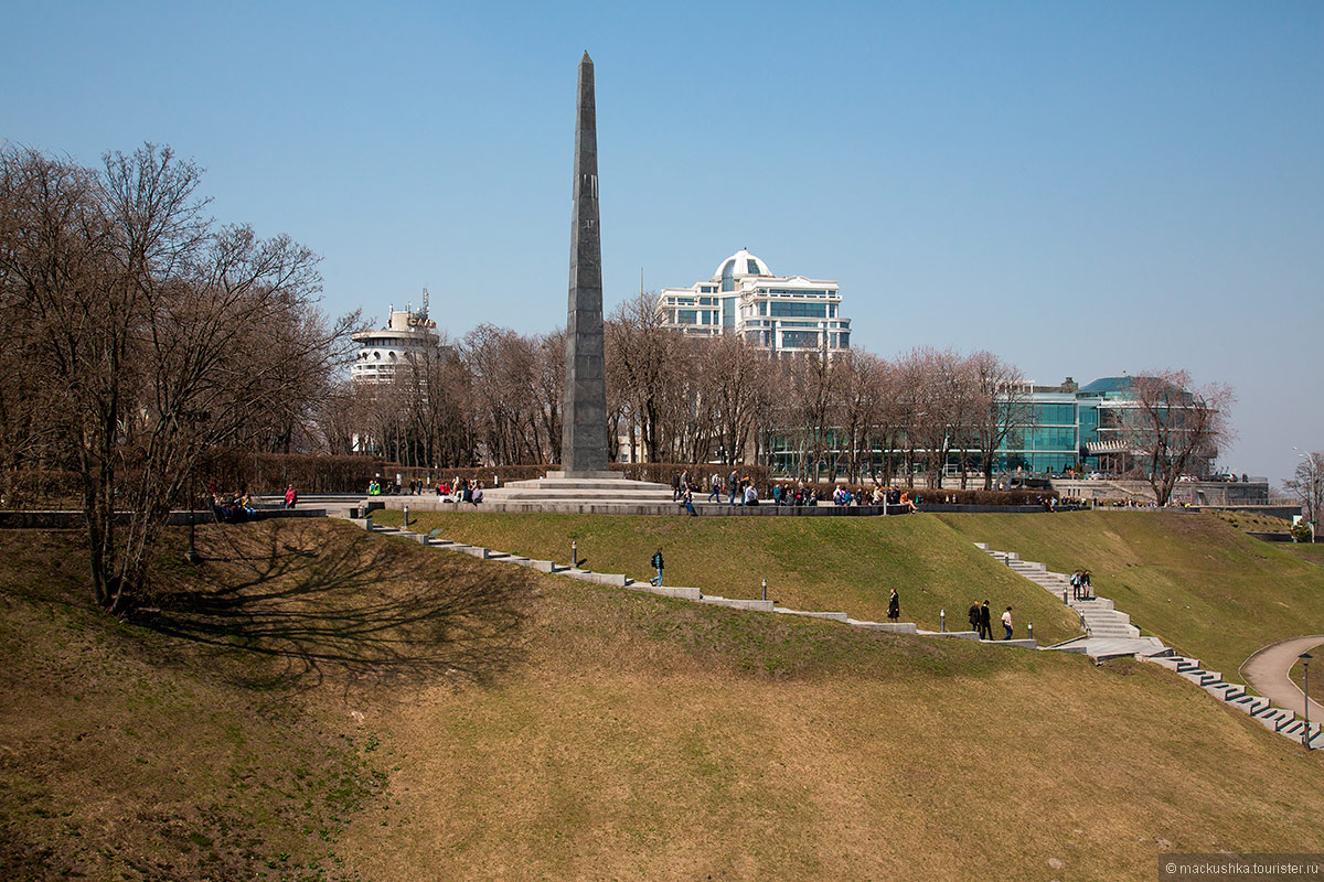 Kiev